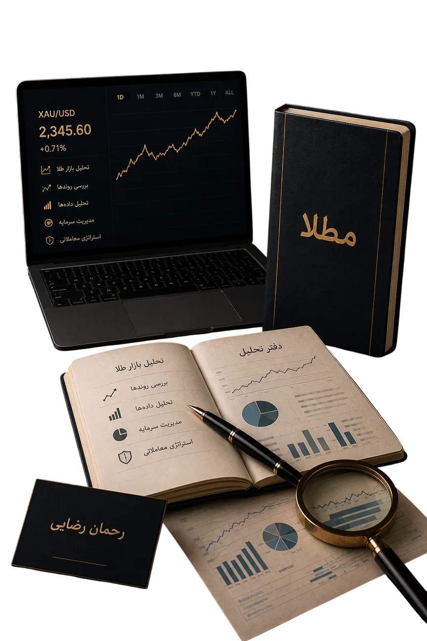 تصویر هنری از بازار طلا