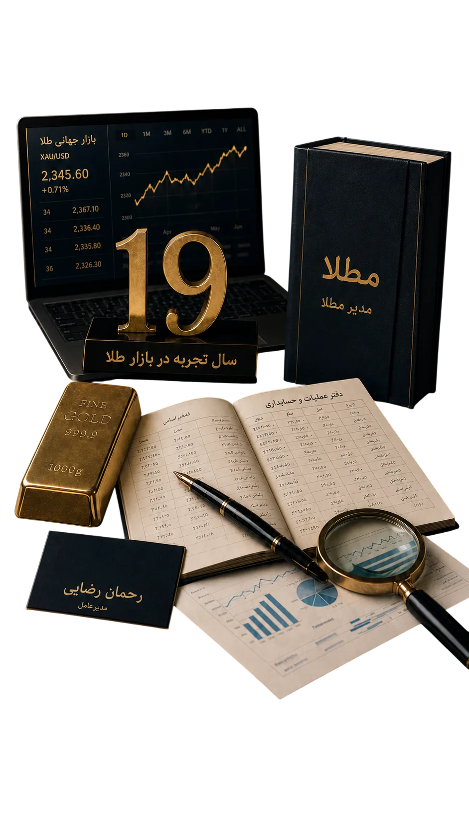 تصویر هنری از بازار طلا