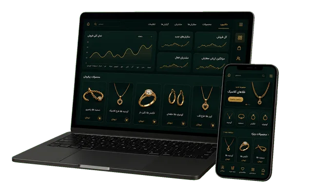توسعه محصول و تجربه دیجیتال